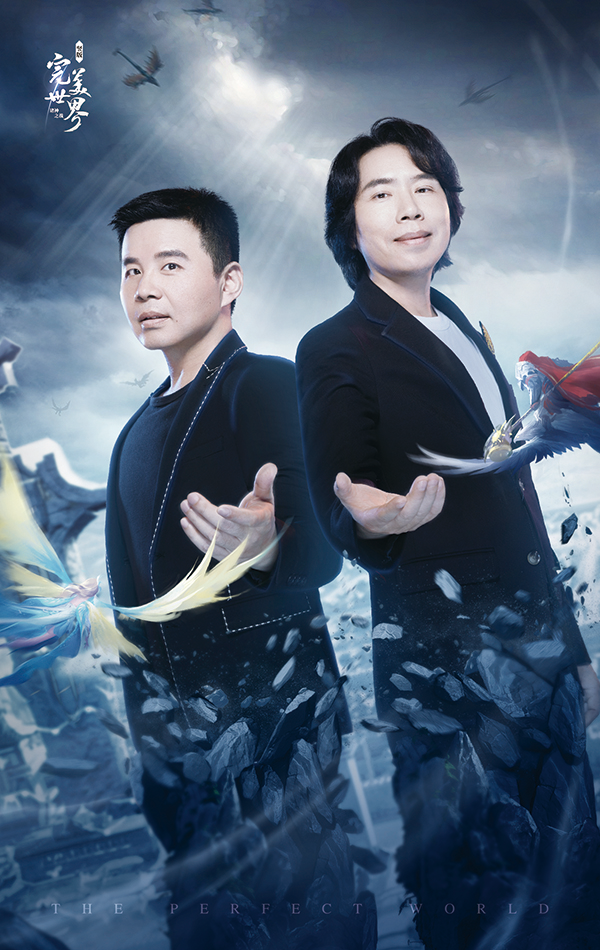 《完美世界：诸神之战》公测开启，晒抽奖截图赢水木年华签名照！