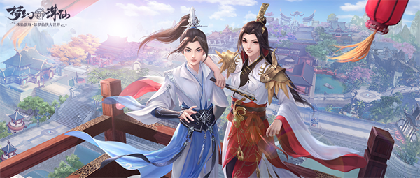 跨服日常助你组队无忧 《梦幻新诛仙》可爱小象坐骑限定来袭