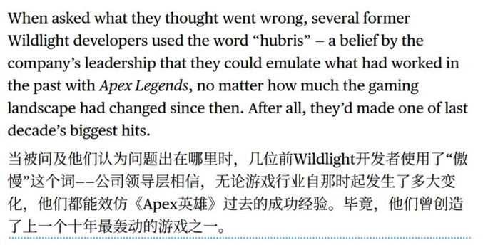 《Highguard》上线1个月停运惨败：西方团队有多任性和傲慢？