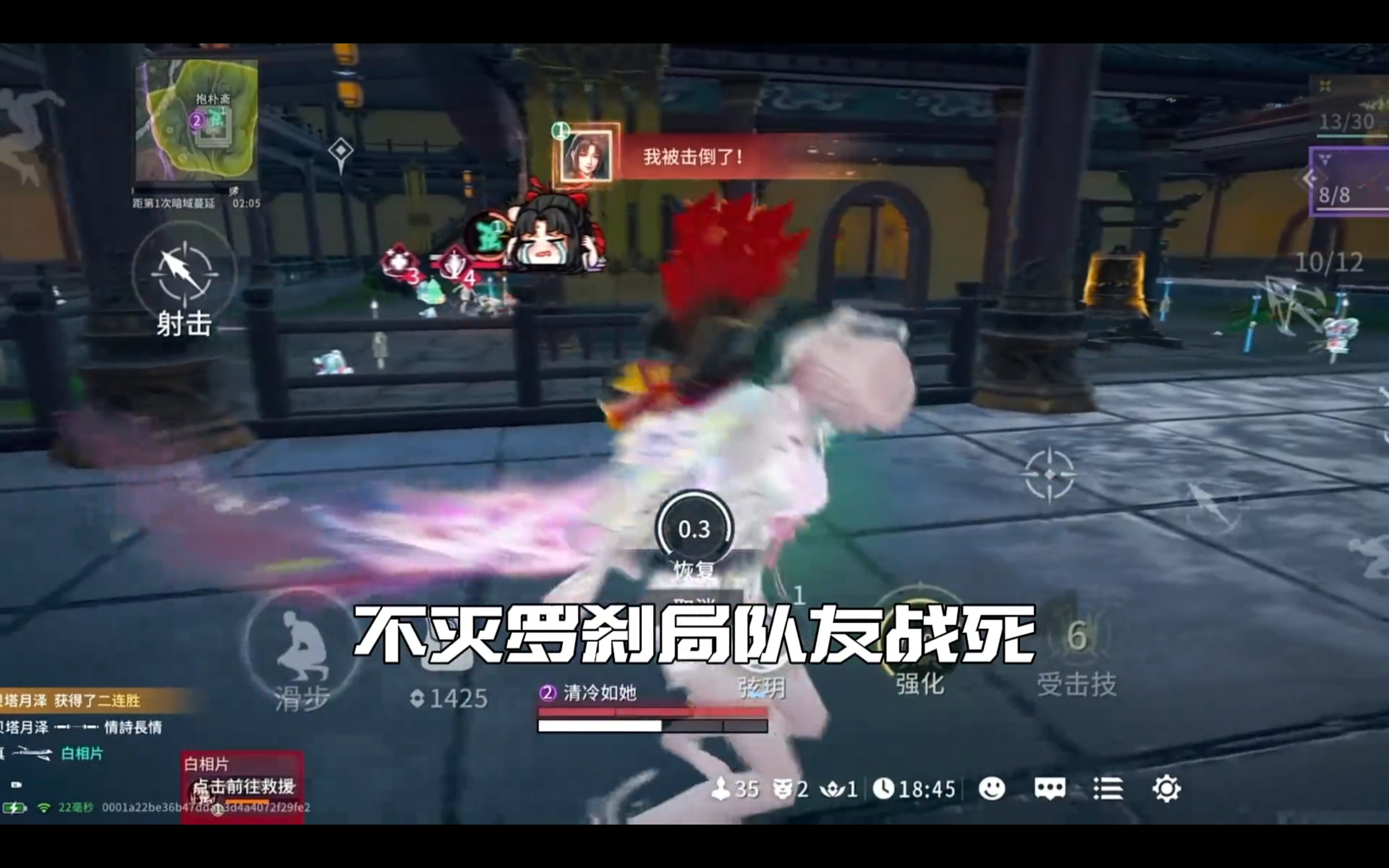 学会这套拉扯 你也能在不灭罗刹局残血1v2