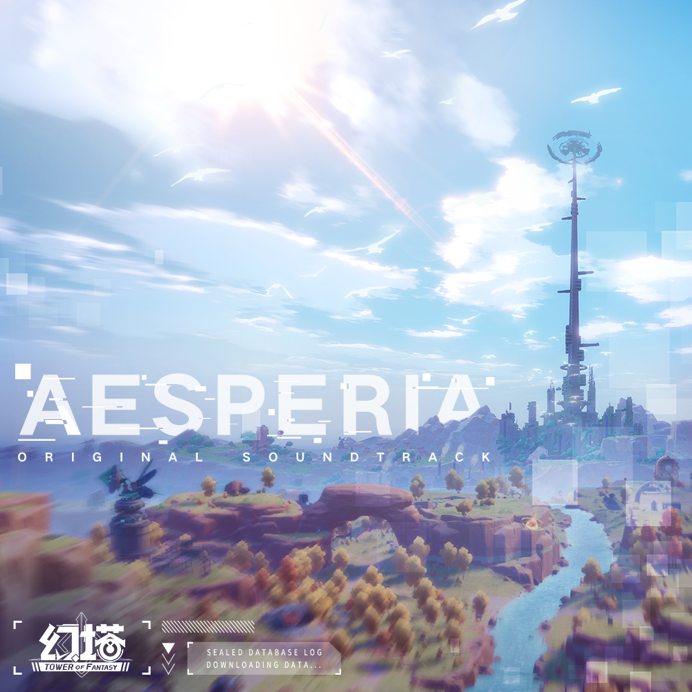 《幻塔》亚夏漫游EP-《AESPERIA》已上架音乐平台