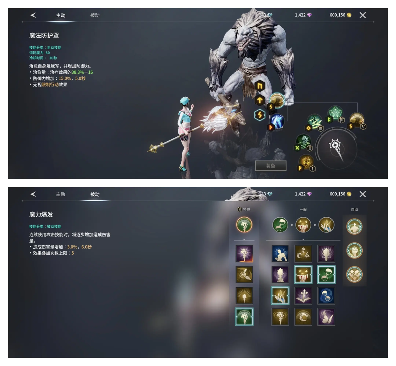 《零度曙光》默认组合与职业预设