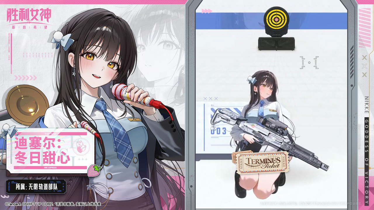 妮姬技能介绍&战斗演示 | 迪塞尔：冬日甜心