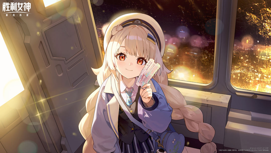 【活动壁纸】「BLANK TICKET 空白车票」