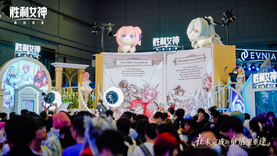 「胜利女神·童话乐园」第二日回顾！