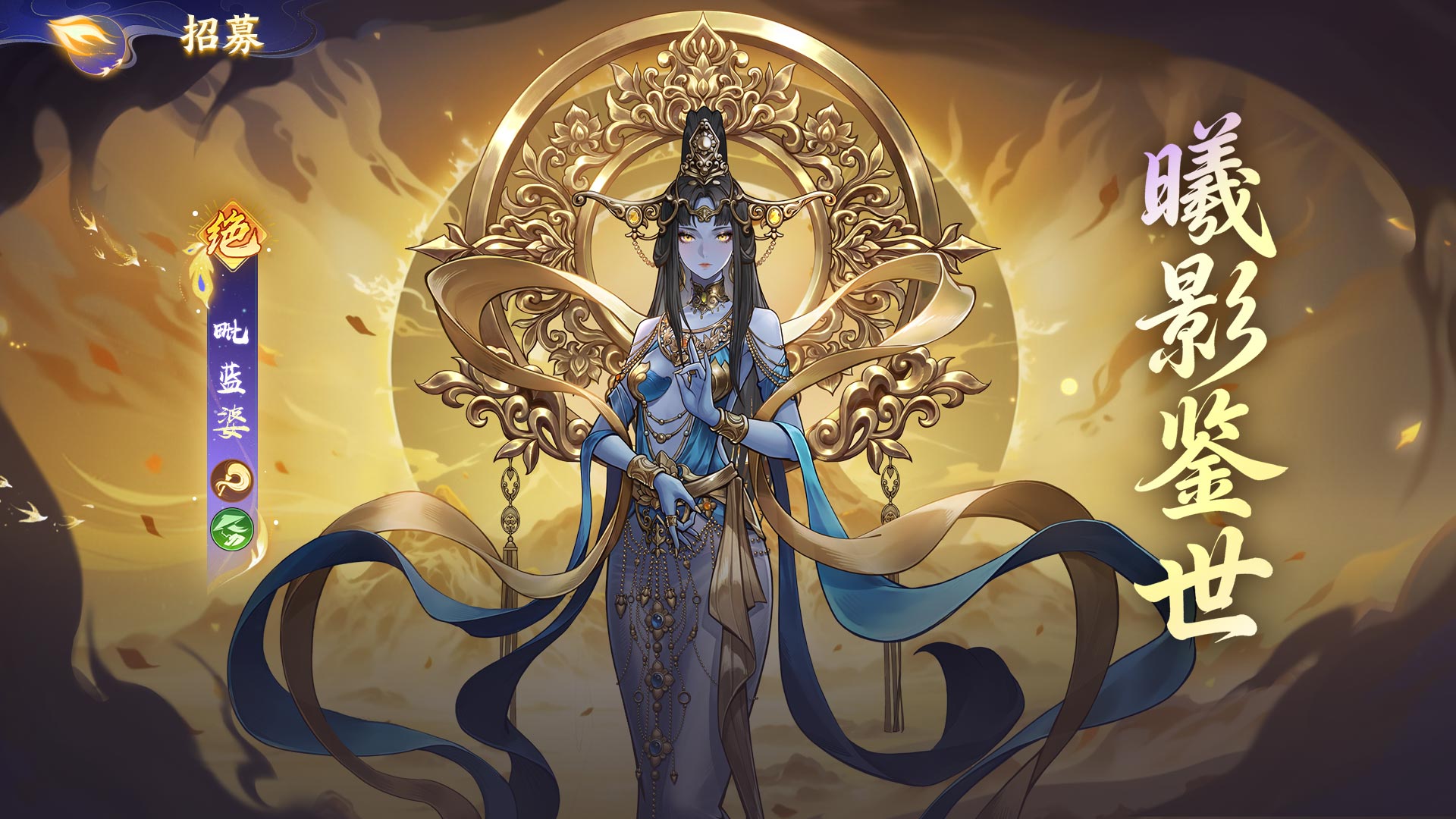 2.6（下）「梵心刹影」版本公告