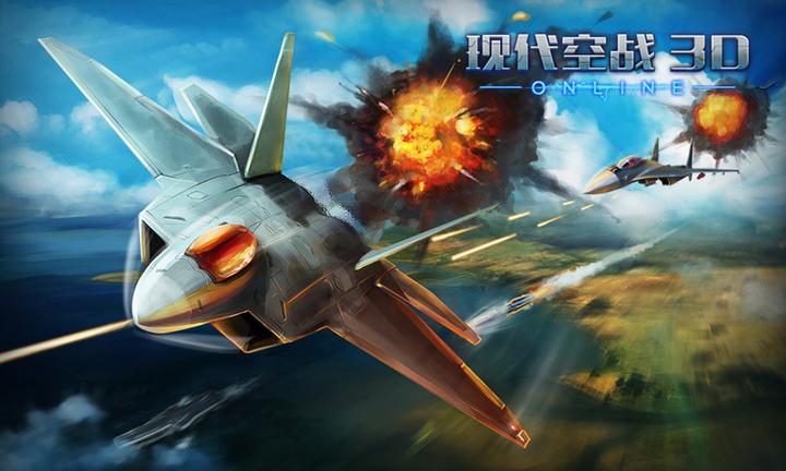 《现代空战3D》解锁近百款经典战机，圆你飞行梦想！