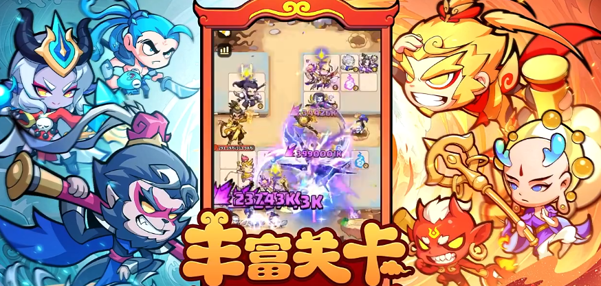 游戏资讯：《斗罗大陆：猎魂世界》公测定档暑期；《魔宠降临》定档5月29日上线