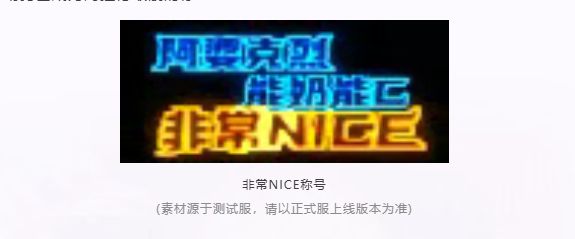 游戏五日谈：DNF手游新春版本倒计时，登录就有好礼送