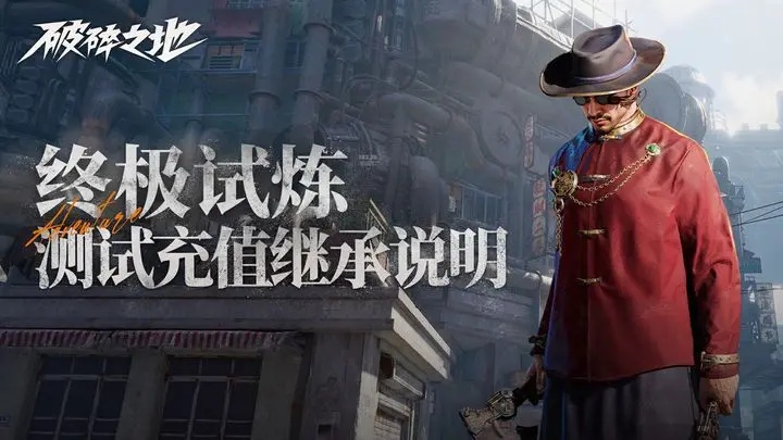 返利还搞不明白？一文看懂1:1继承规则！
