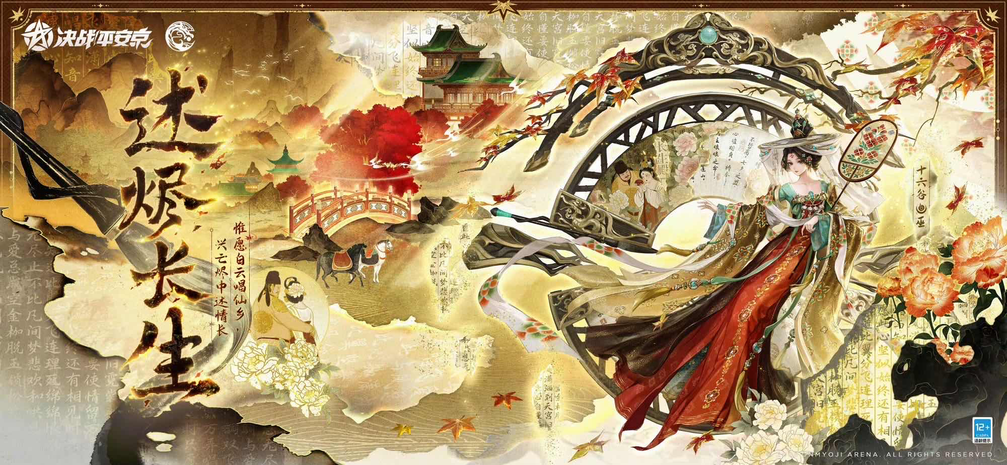 手游日报0930：王者荣耀预告十周年庆活动内容；QQ飞车手游A车活动上线