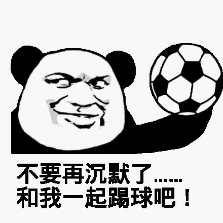 喊老兄弟回坑！三谋周年庆葡萄牙世界杯联动，够我们重新整活了 