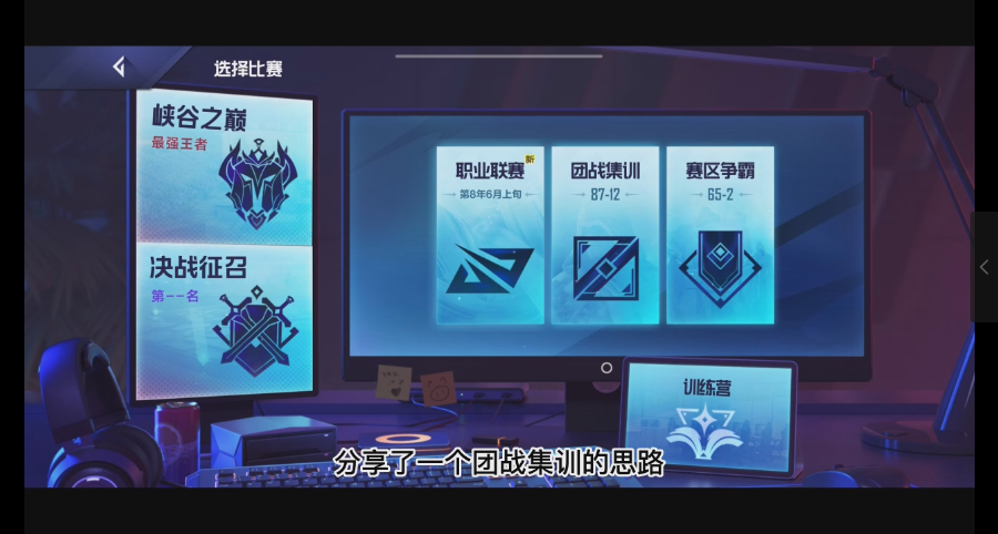 【酱菜】2天肝300关！1000个英雄碎片105万训练数据拿到手软！