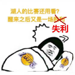 体坛新星首秀 这款游戏让新手都是潜力股