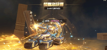更新公告丨本周维护速看，变形坐骑碎空帝者破穹返场~内含福利