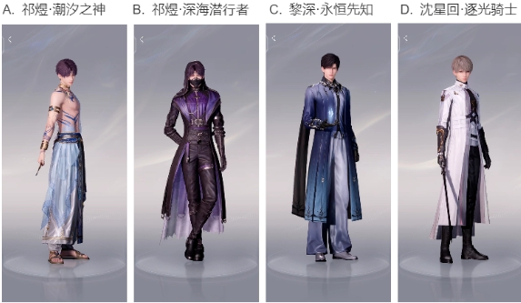 【已开奖】你喜欢哪个金色搭档身份？