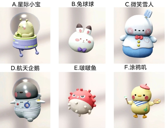 【已开奖】六款专属娃娃，哪一个最得你心？