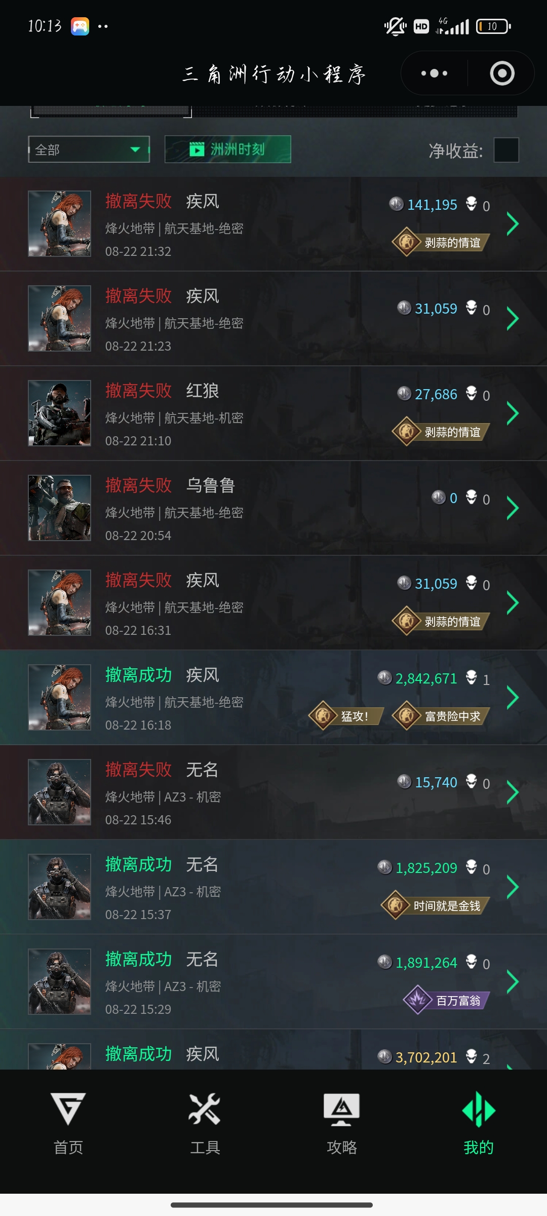 听听一名老玩家的心声