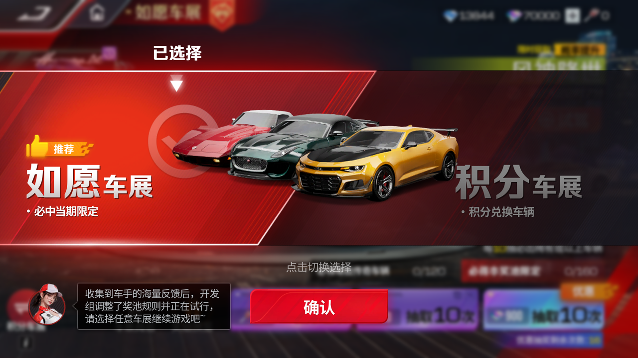 【满阶补偿】真听劝了，之后不用再担心车抽满了还出一样的了...