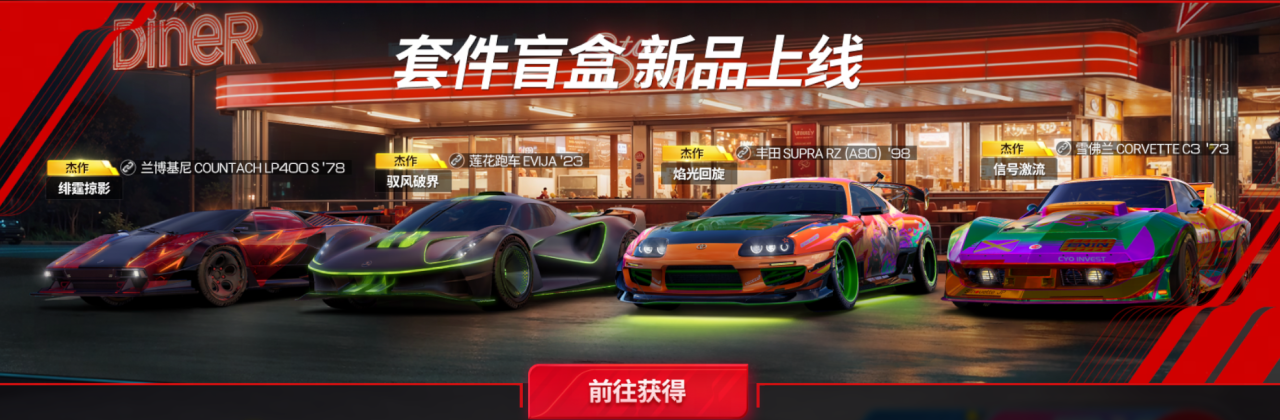 【套件盲盒】莲花 Evija发光？兰博基尼 Countach带电？快来看看这些会“动”的套件怎样