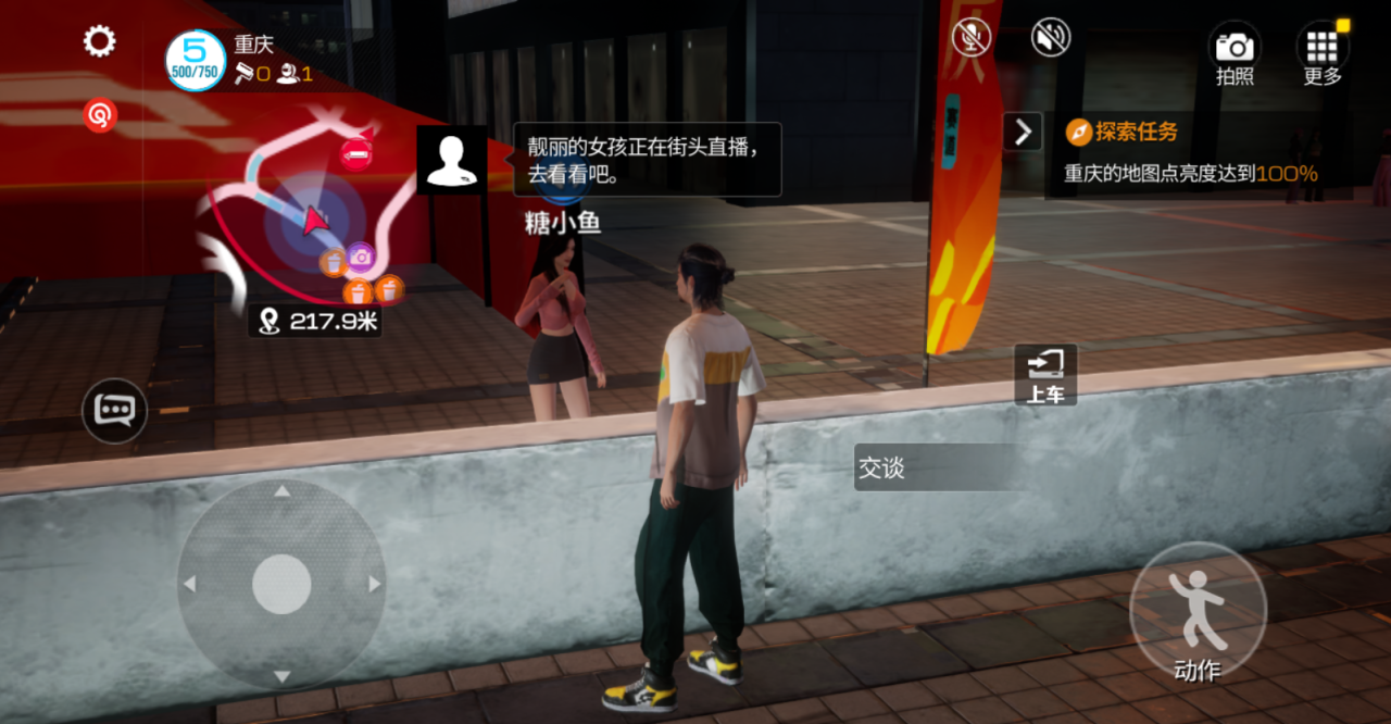 这剧情太爽了，让我演两集！