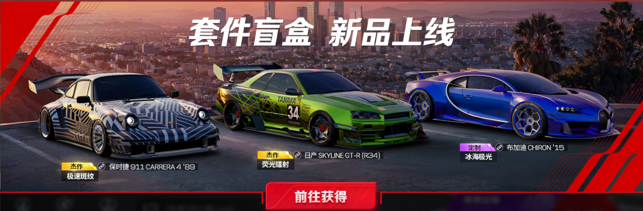 这些令人心动的“战袍”，你最Pick…？