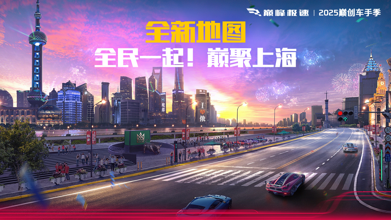 侬准备好了伐？全民共创上海，把名字刻上外滩隧道！