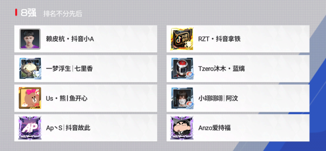 沐木挺进【车神计划】线下决战，8强选手正式集结！