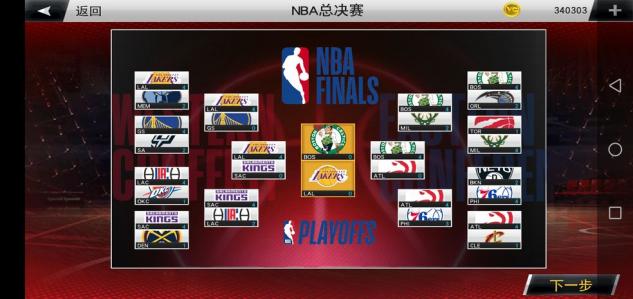 NBA2K20手游操作有技巧，动动手指，掌握移动进攻才能稳赢