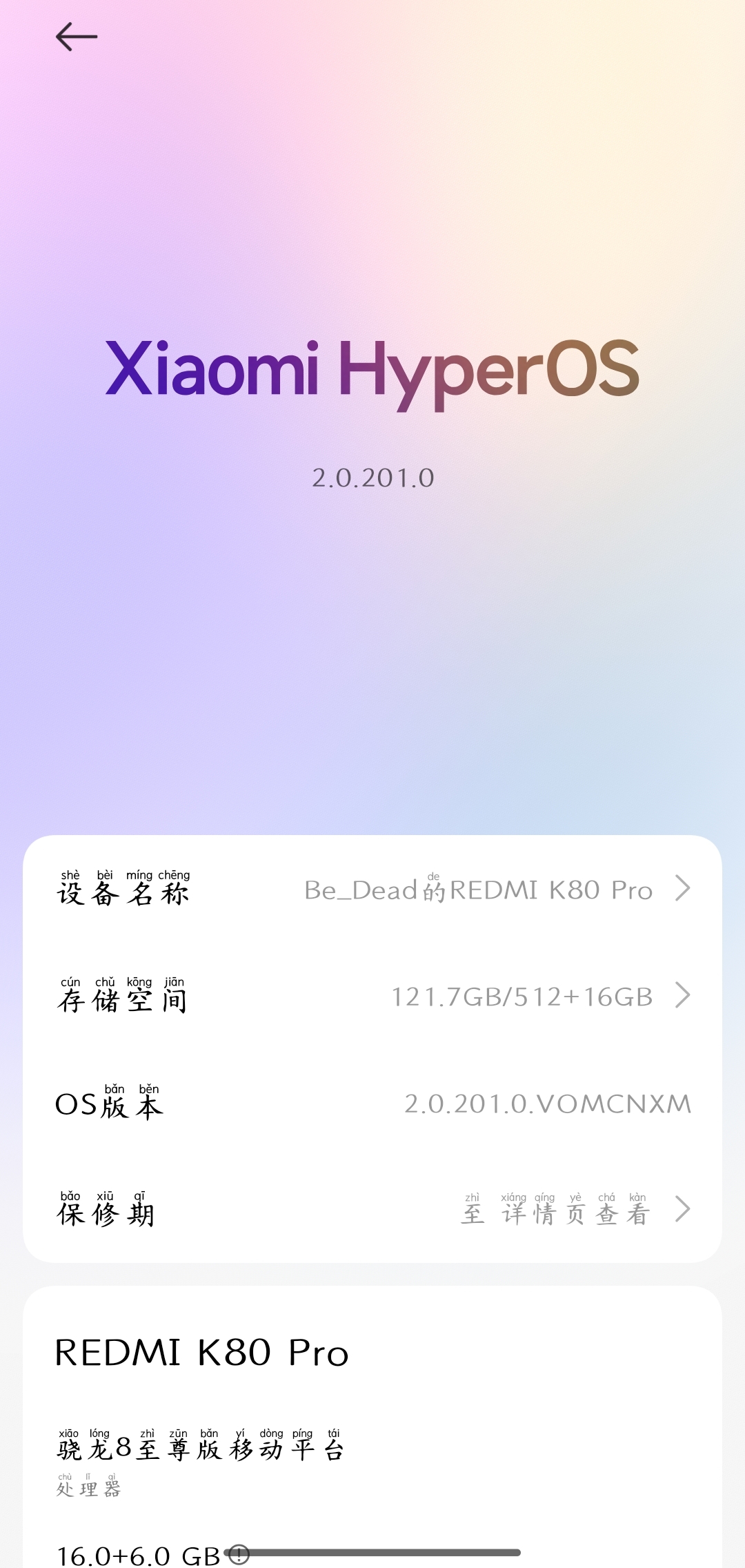 在系统应用商店下的我的世界无法登陆
