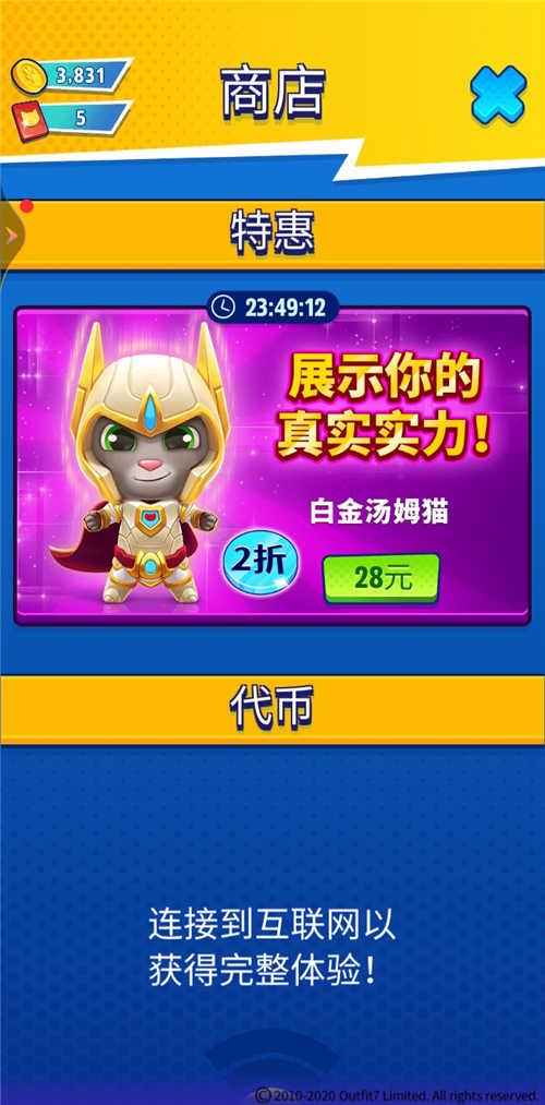 超强英雄对战浣熊坏蛋，谁输谁赢？——《汤姆猫英雄跑酷》
