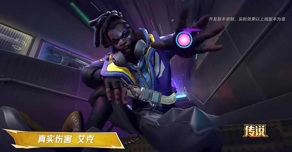 手游日报1118：QQ飞车手游爆料新版本内容；英雄联盟手游预告真实伤害艾克