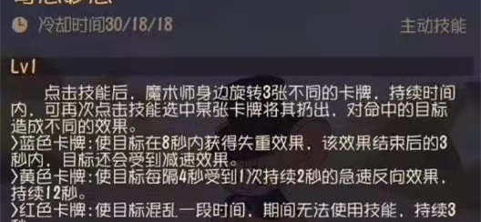 《猫和老鼠》：魔术师不会玩？分分钟教你入手！