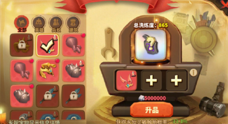蚁族崛起：资源不足先培养少量五星，后期不要压本尽快解锁新兵种为宜