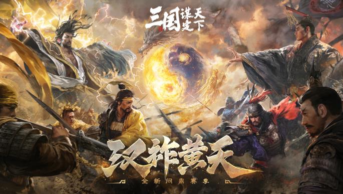 ​黄沙漫天的谋略密码：三谋重现电影级战场