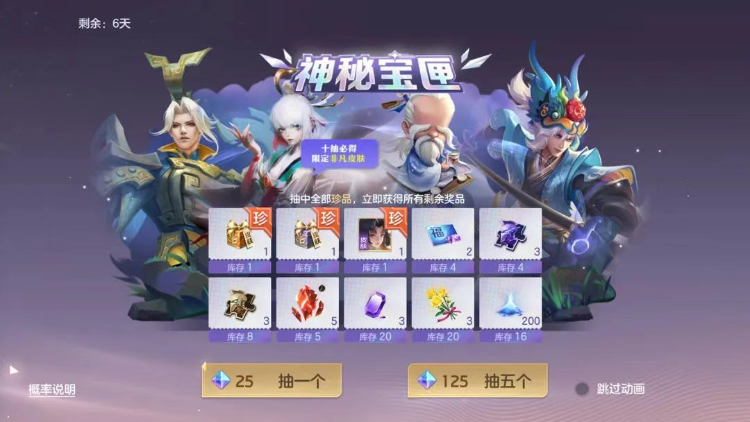 游戏五日谈：曙光英雄赛季末冲刺赠好礼，新款挂件免费领