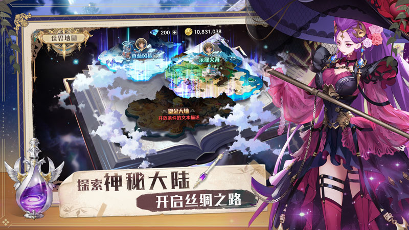 《幻谕》游戏特色介绍