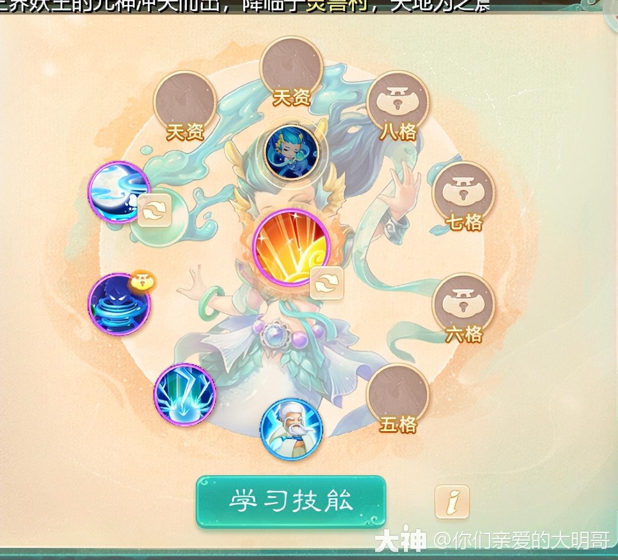 自从有了【天资格】我和神兽五五开！平民召唤兽史诗级加强！