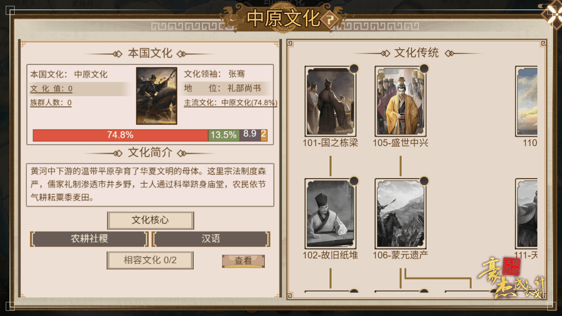 【更新公告】7月31日 剧情子女降世，暑期福利持续放送！