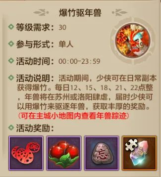 内含福利丨蛇来运转！爆竹驱年兽火热开启，晒出DIY如意扇，百元京东卡等你赢！