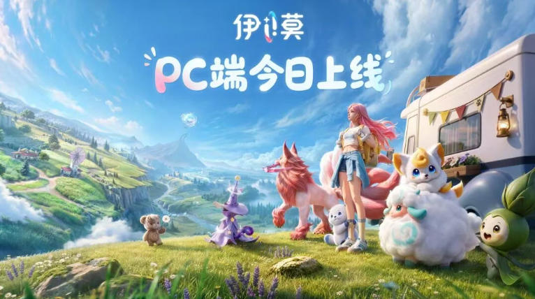 《伊莫》首日Steam在线破12万，FunPlus的豪赌迈出第一步！