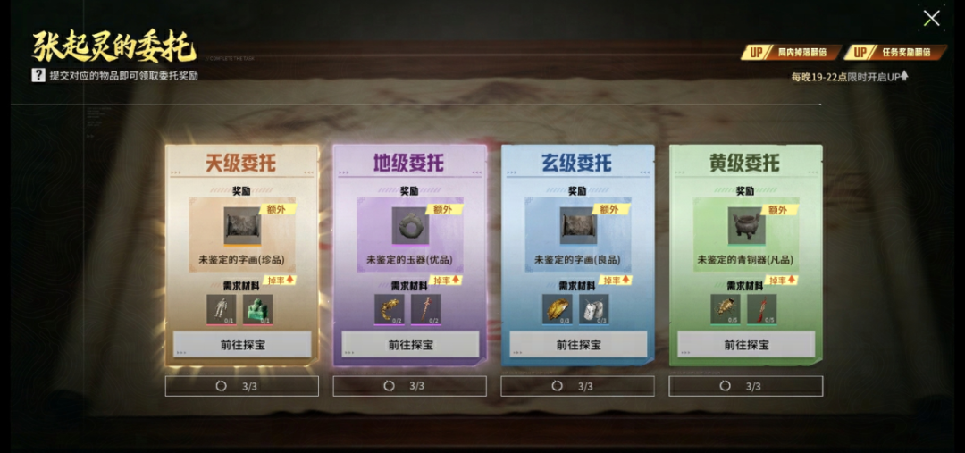 正式进军古董界！萤火不仅能摸金，还能“鉴宝”，收藏大家速来品鉴！