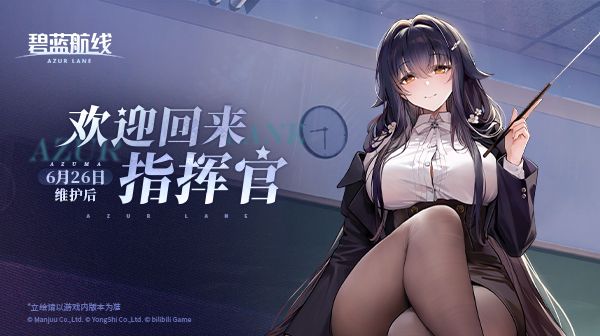 「迷彩都市的寻踪者」即将开启！6月26日10:00港区改建