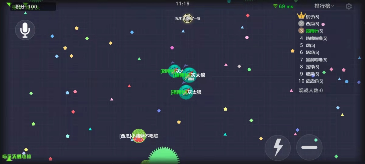 球球大作战之获得第一的核心要素是什么？