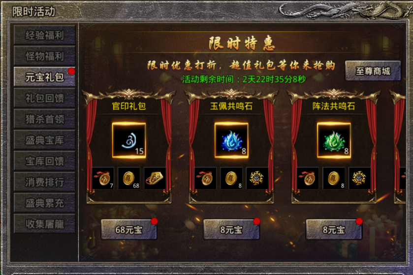 活动预告 | 盛典宝库返场！浓情端午庆典活动预告来袭！