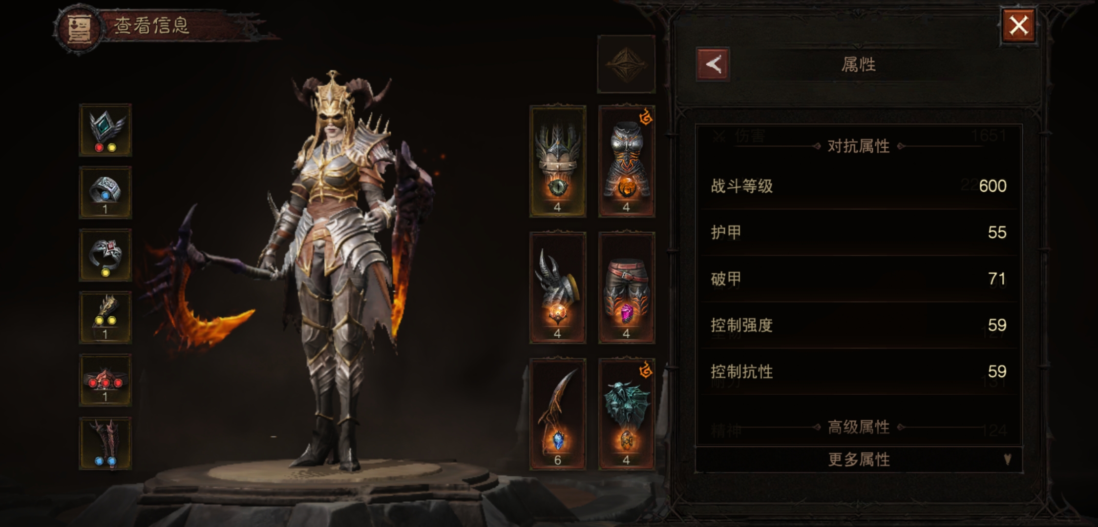 【暗黑首发】