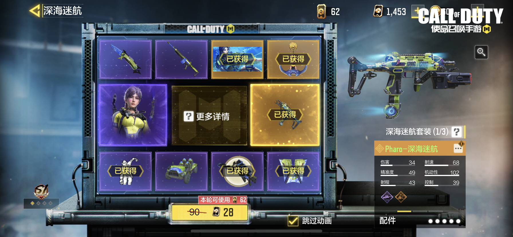 新品来袭丨典藏传说武器活动再度上新，额外获取AGR-圣骑之刃·典藏！ - 使命召唤手游-春节送神话活动-小米游戏中心