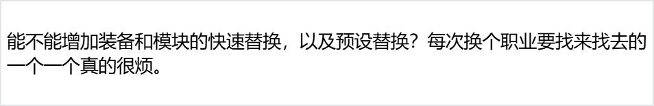 5月9日I「冒险者问」之共鸣测试每日答疑