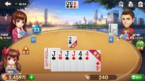 欢乐斗地主：不洗牌模式难赢？花式地主，赚得只会更多