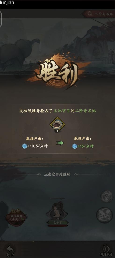 【江湖小日常3】师门日常多逍遥，浸浴玉池寻珍宝！